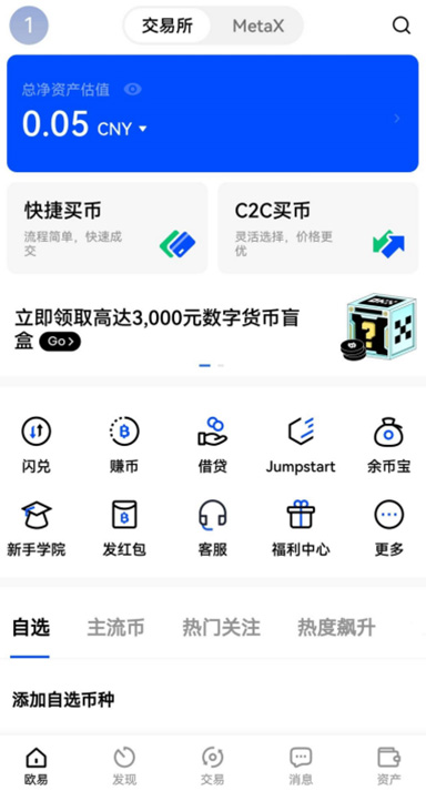 价格走势详情